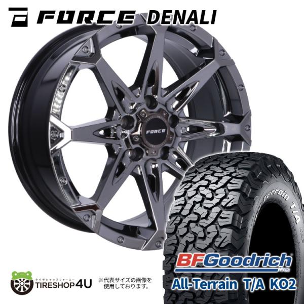 タイヤホイール4本セット FORCE DENALI 17x7.5J 5/127 +38 SBC BF...