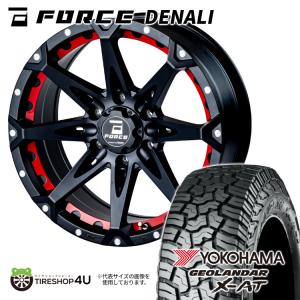 タイヤホイール4本セット FORCE DENALI 18x8.0J 6/139.7 +15 MBMA YOKOHAMA GEOLANDAR X-AT G016 265/60R18 119/116Q LT｜2tireshop4u