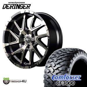 タイヤホイール4本セット NITRO POWER DERINGER 17x8.0J 6/139.7 +20 BMP COMFORSER CF3000 265/65R17 120/117Q 10PR LT ハイラックス プラドの商品画像