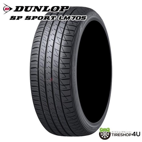 4本セット 処分特価 205/55R16 2022年製 DUNLOP ダンロップ SP SPORT ...