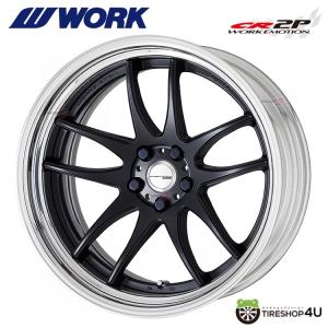 WORK EMOTION CR2P 18x11.5J L disk (ビッグキャリパーリム) MBL マットブラック ステップリム 選べるオフセット 1本価格 【代引き不可】