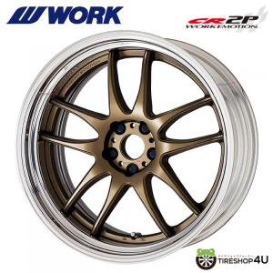 WORK EMOTION CR2P 18x9.5J L disk (ビッグキャリパーリム) AHG ...