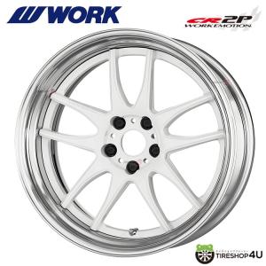 WORK WORK EMOTION CR2P 17x8.0J A disk (スタンダード) CS クリスタル