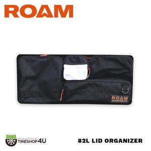 正規品 リッドオーガナイザー 105リットル ラギットケース専用 ローム