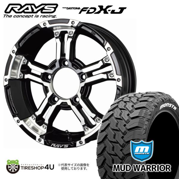 タイヤホイール4本セット RAYS TEAM DAYTONA FDX-J 16x5.5J 5/139...