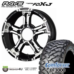 タイヤホイール4本セット RAYS TEAM DAYTONA FDX-J 16x5.5J 5/139.7 +20 DW Comforser CF3000 215/85R16 115/112Q 10PR LT｜2tireshop4u