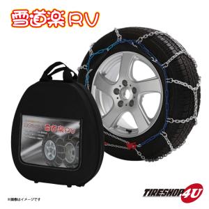 FEC 雪道楽RV G753 簡単取付 金属亀甲型 簡単取付タイプ （リング式 