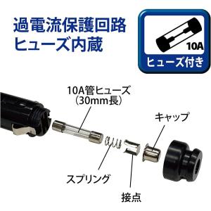 【アウトレット品】 車用 シガーソケット US...の詳細画像5