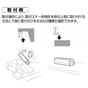 【アウトレット品】 電波時計 電圧計 バッテリ...の詳細画像3
