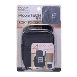 【アウトレット品】プルームテック ソフト ポケ...の詳細画像5
