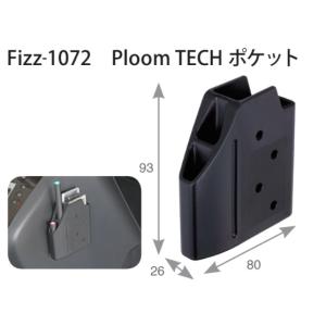 【アウトレット品】プルームテック ポケット ラブ...の商品画像