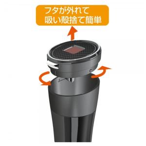 カーボン調 ハイスペック灰皿 車用 ソーラー充...の詳細画像5