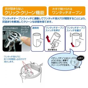 灰皿 底から捨てるタイプ 簡単灰捨て ワンタッ...の詳細画像3