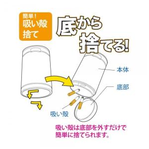 灰皿 底から捨てるタイプ 簡単灰捨て ワンタッ...の詳細画像4