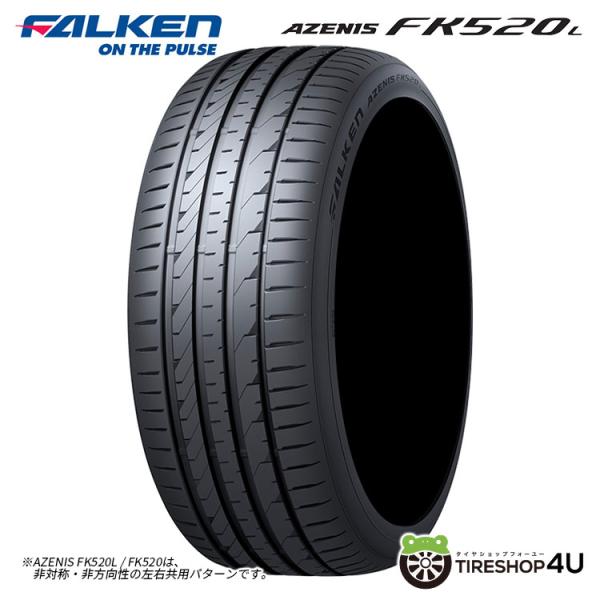 4本セット 275/40R20 FALKEN ファルケン AZENIS FK520L 275/40-...