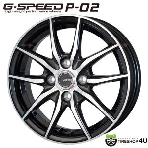 4本購入で送料無料 G-SPEED P-02 14インチ 14x4.5J 4/100 +45 BK/P メタリックブラックポリッシュ 新品ホイール1本価格 【代引き不可】