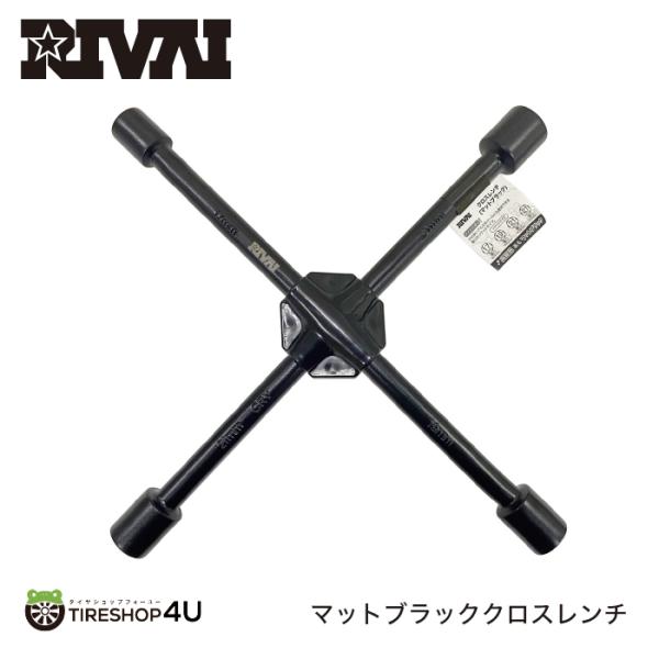 クロスレンチ 車載工具 マットブラック 17HEX/19HEX/21HEX 十字レンチ レンチ BK...