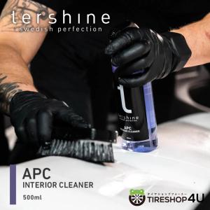 【正規品】tershine ターシャイン APC Interior Cleaner インテリアクリーナー バイオレット 500ml