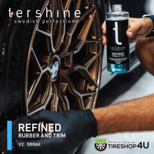 正規品】tershine ターシャイン Apex+ Gloss Booster V2 次世代艶特化