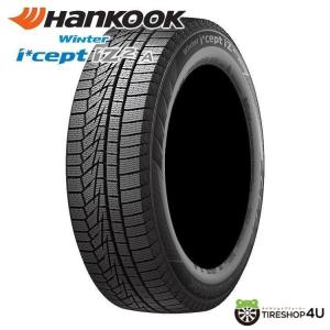 165/55R15 スタッドレス HANKOOK ハンコック Winter I cept IZ2 A W626 165/55-15 79T 新品1本価格｜2tireshop4u