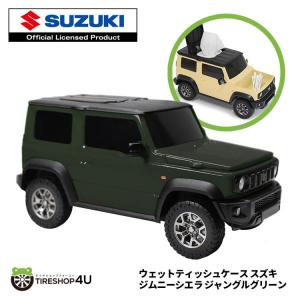 スズキ ジムニー シエラ ウエットティッシュケース SUZUKI JIMNY ティッシュケース 小物入れ ミニカー 公式 ライセンス インテリア 玩具 ギフト ミニカー