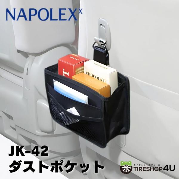 【アウトレット品】 フック / ベルトストッパー / リング で取付 ごみ箱 小物入れ シンプル 収...