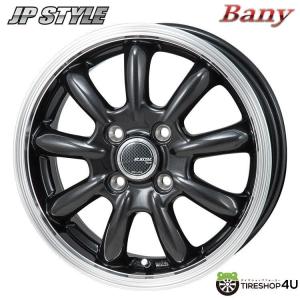 MONZA JAPAN JP-STYLE BANY 14インチ 14x5.5J 4/100 +40 スーパーダークガンメタリック/リムポリッシュの商品画像