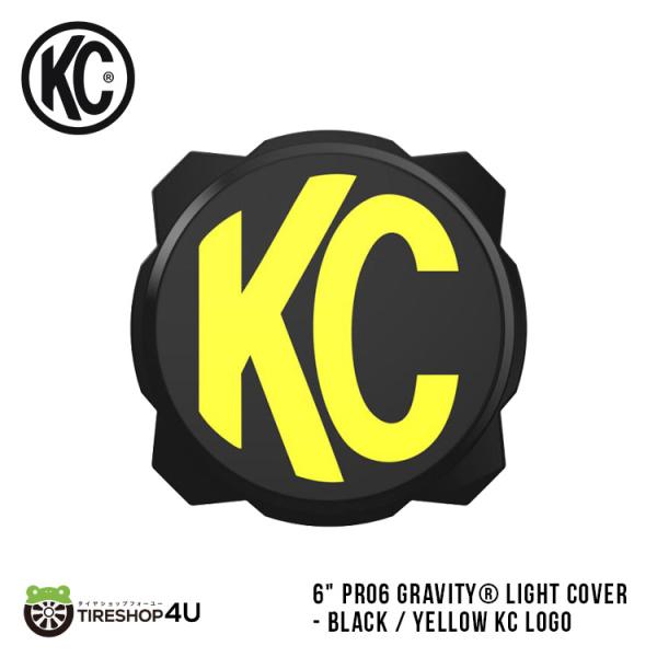 KC HiLiTES ライトカバー ロゴ ブラック × イエロー 6Pro6 GravityLigh...
