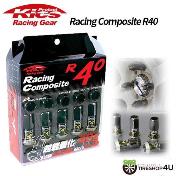 選べるピッチサイズ KICS KYOEI 正規品 ロック無 R40 M12x1.25 M12x1.5...