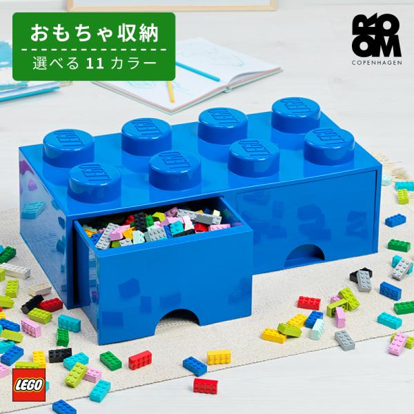 ポイント増量中 選べる11色 レゴ 収納 衣類 ボックス おもちゃ箱 子供服 おむつ LEGO BR...