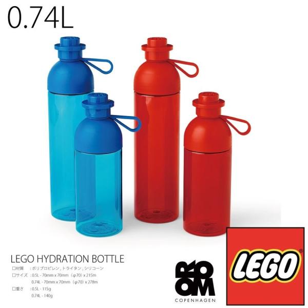 ポイント増量中 選べる2色 レゴ ブロック 水筒 740ml 軽量 LEGO HYDRATION B...