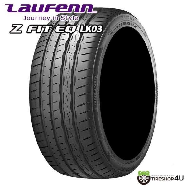 225/45R18 2024年製 LAUFENN ラウフェン Z FIT EQ LK03 225/4...