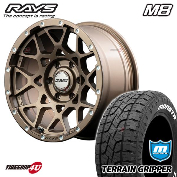 タイヤホイール4本セット RAYS TEAM DAYTONA M8 17x8.5J 6/139.7 ...