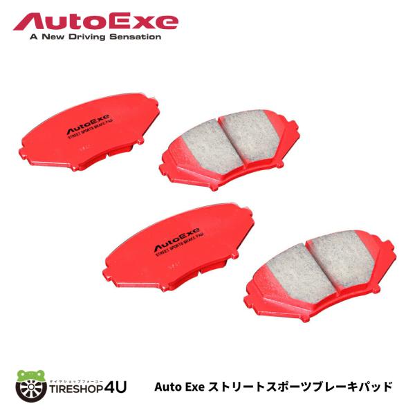 AutoExe オートエグゼ MAZDA マツダ ストリートスポーツブレーキパッド MAZDA3 B...