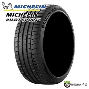 処分特価 225/40R18 2022年製 MICHELIN ミシュラン PILOT SPORT 5 PS5 225/40-18 92Y XL サマータイヤ 新品1本価格 【代引き不可】