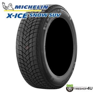 ミシュラン（MICHELIN） 265/55R20 スタッドレス X-ICE SNOW SUV 265