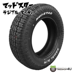 145/80R12 2024年製 MUDSTAR マッドスター RADIAL A/T 145/80-12 80/78N LT WL ホワイトレター サマータイヤ 新品1本価格｜2tireshop4u