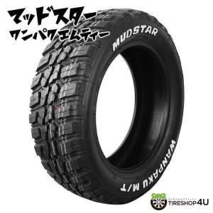 185/60R15 2024年製 MUDSTAR マッドスター WANPAKU M/T 185/60-15 88S WL ホワイトレター サマータイヤ 新品1本価格｜2tireshop4u