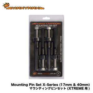 MAXTRAX Mounting Pin Set X-Series マックストラックス マウンティングピンセット エックスシリーズ 17mm or 40mm 固定用ピン｜2tireshop4u