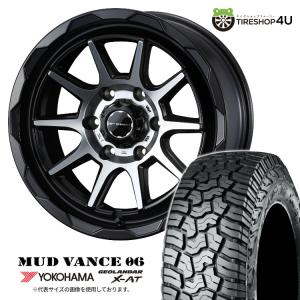 タイヤホイール4本セット MUD VANCE 06 17x8.0J 6/139.7 +20 MBP YOKOHAMA GEOLANDAR X-AT G016 265/65R17 120/117Q LTの商品画像