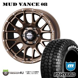 タイヤホイール4本セット MUD VANCE 08 17x8.5J 6/139.7 +0 MBR MONSTA RT HYBRID 265/70R17 121/118Q LT RWL｜2tireshop4u