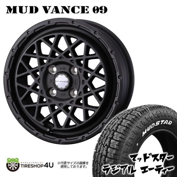 タイヤホイール4本セット MUD VANCE 09 12x4.00B 4/100 +40 FMB M...