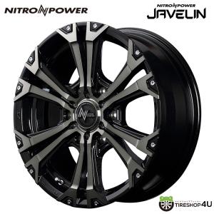 NITRO POWER JAVELIN 16x6.5J 6/139.7 +38 SGB セミグロスブラック/ピアスミルドの商品画像