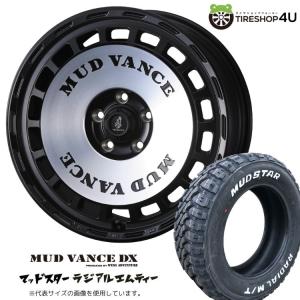 MUDSTAR RADIAL M/T 215/70R16の価格比較 - みんカラ