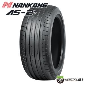 ニットータイヤ 245/30R21 タイヤ サマータイヤ NITTO ニットー NT555