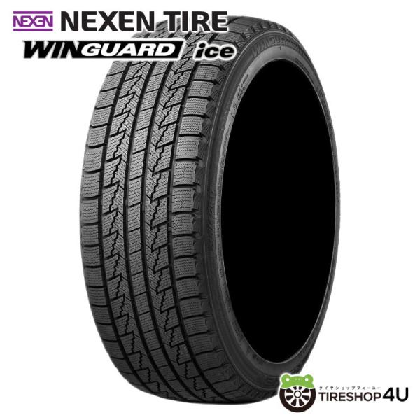 165/60R15 スタッドレス 2023年製 NEXEN ネクセン WINGUARD ice 16...