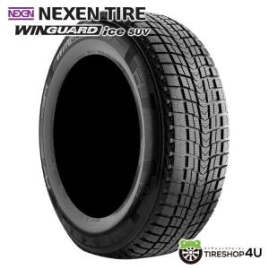 4本セット 235/55R18 スタッドレス 2023年製 NEXEN ネクセン WINGUARD ...