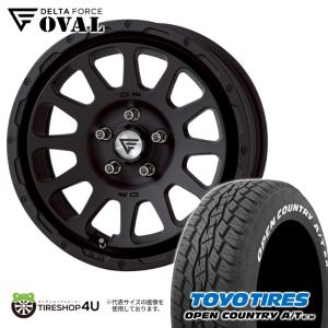 タイヤホイール4本セット DELTA FORCE OVAL 17x8.0J 5/114.3 +35 MB TOYO OPEN COUNTRY A/T EX 225/65R17 102H RWL｜2tireshop4u