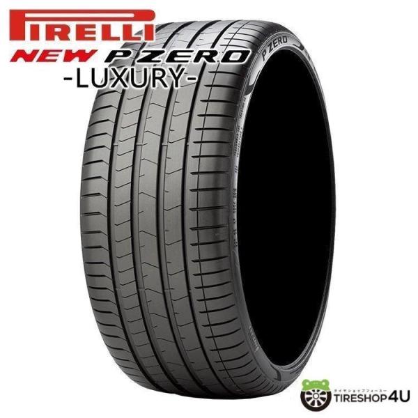 275/40R19 2023年製 PIRELLI ピレリ NEW P ZERO LUXURY PZ4...