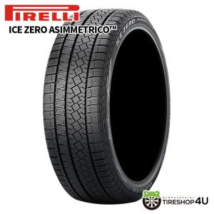 4本セット 215/55R17 スタッドレス 2023年製 PIRELLI ピレリ ICE ZERO ASIMMETRICO ICEZA 215/55-17 98H XL 新品4本価格